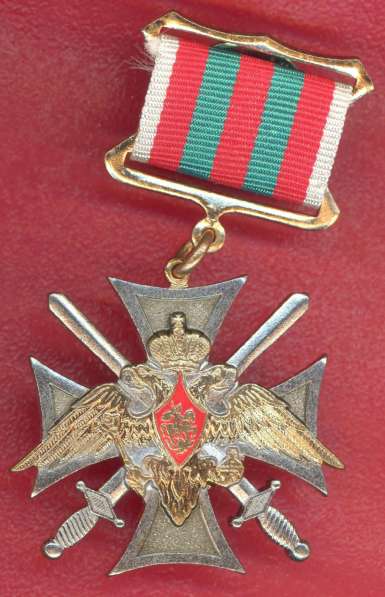 Россия Крест За службу на Кавказе ФПС РФ