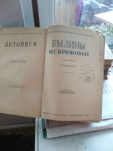 Книги в Новосибирске