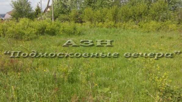 realty_mapper3.plot_in_locationСадовое некоммерческое тов-во. Есть Электричество, Водопровод. в Москве фото 3