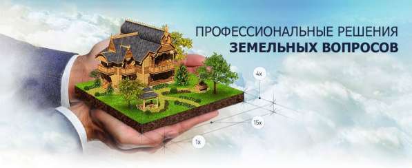 Регистрация построек на участках в Ногинске