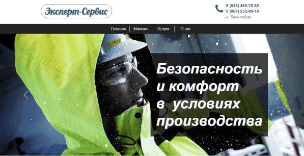 Создание и продвижение сайтов с гарантией! в Краснодаре фото 7