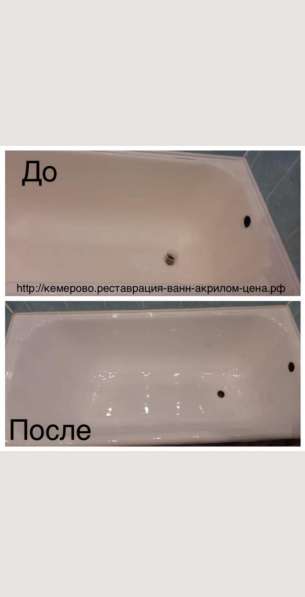 Реставрация ванн в Кемерове фото 8