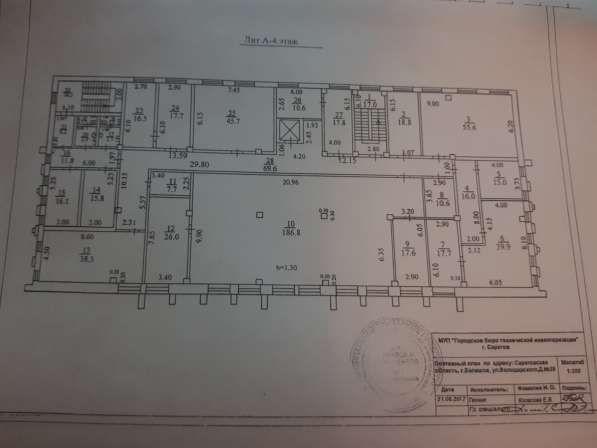 Продается Коммерческое помещение в Краснодаре