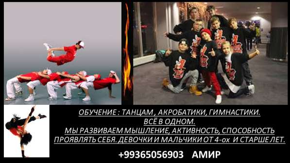 Мастер класс и вещи на продажу в фото 4
