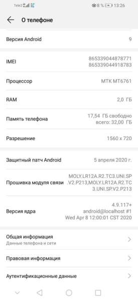 Huawei y6 32gb в Реутове фото 3