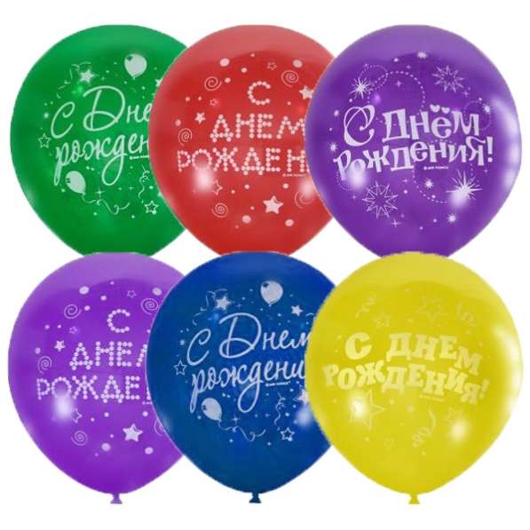 Гелевые шары с доставкой в Москве фото 14