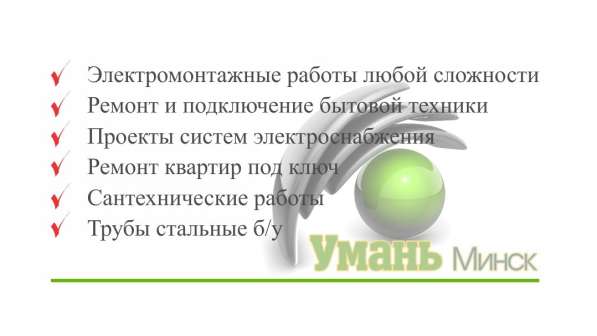 Трубы бу сталь в фото 16