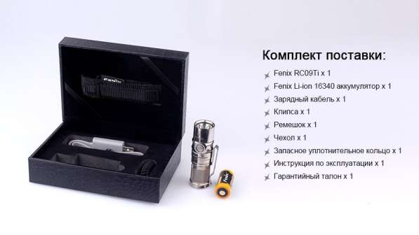 Olight Фонарь Olight S1R II Ti из титанового сплава в Москве фото 12