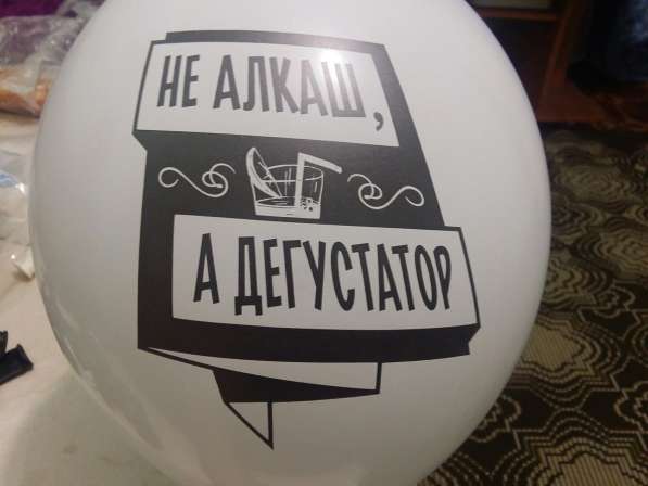 Доставка шариков от1500 бесплатно в Краснодаре