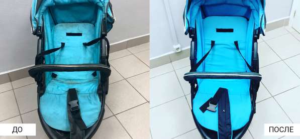 Химчистка колясок и автокресел в Москве фото 27