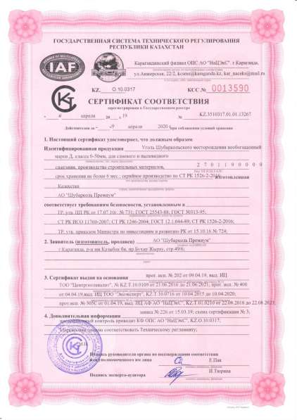 Уголь в фото 5