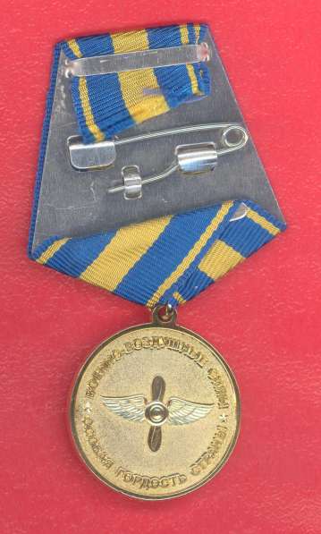 Россия медаль Ветеран ВВС документ военно-воздушные силы в Орле фото 4