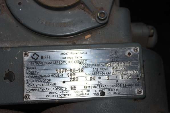 Насос (электрический сервомотор 1c/t - 10 - 12 BIFFI Италия) в Брянске фото 4