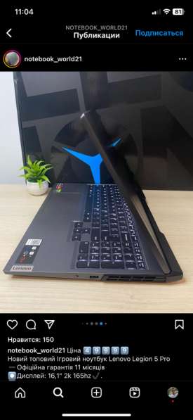 Lenovo Legion 5pro. Кто знает что это за машина, тот оценит в Москве фото 3