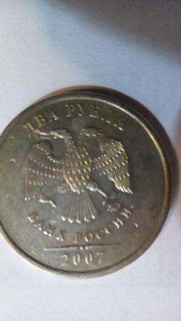 брак монеты 2 рублю у второго орла язык длинее в Невинномысске фото 3
