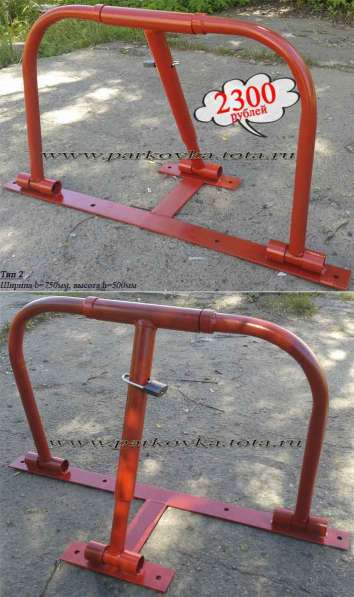 Автозапчасти в Москве фото 15