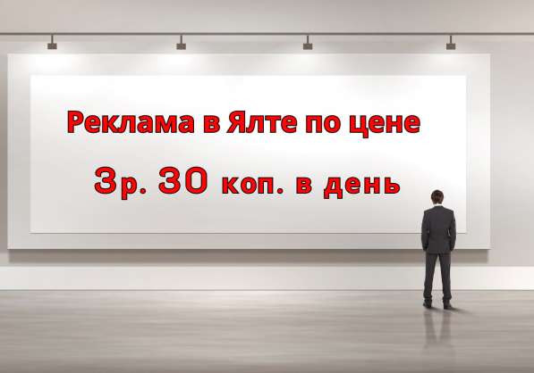 Разместим вашу рекламу в нашей сети кафе