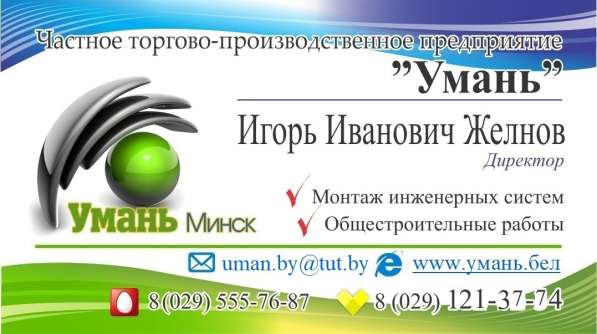 Установка системы очистки воды в квартире в фото 15