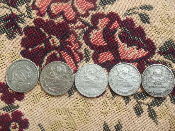 монеты РСФСР и СССР в Белгороде