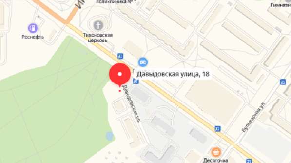 Дом и земельный участок в Костроме фото 5