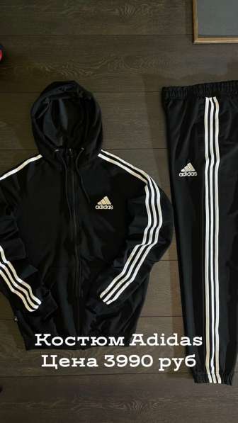 Спортивный костюм Adidas в Москве фото 3