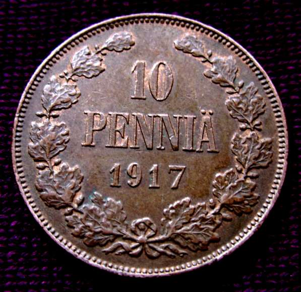 Редкая, медная монета 10 пенни 1917 год в Москве фото 3