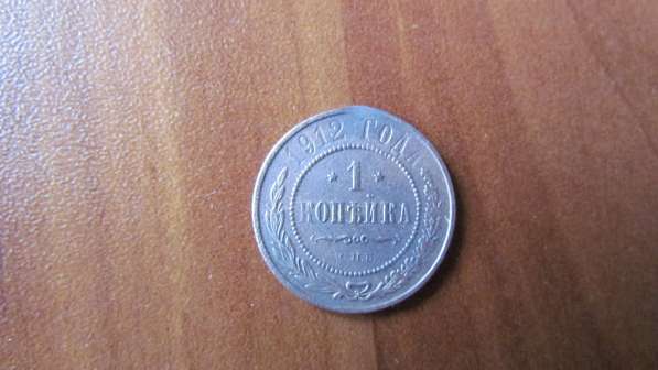 Монеты Австралии, Канада, Евро, Царские, СССР в Сочи