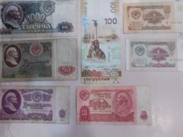 Продам банкноты, монеты СССР и России в Благовещенске фото 4