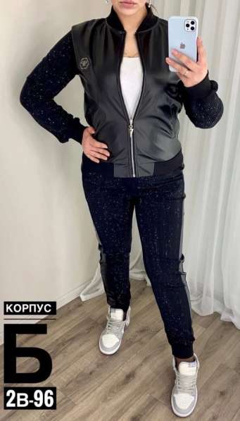 Костюм в Москве