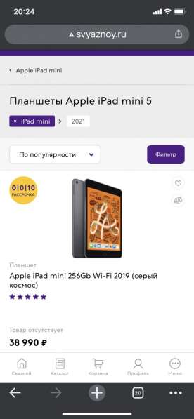 I pad 5 mini / 256 gb (model 2019) в Белгороде фото 5