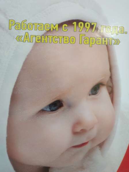 Няни Сиделки Уборка