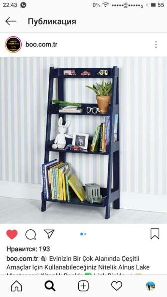 Стеллаж лесенка в Химках фото 4