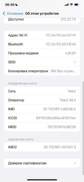 Apple ? XS MAX 256 gb в Красногорске фото 3