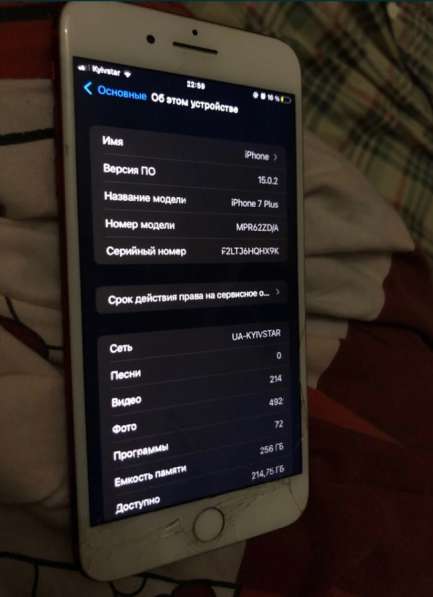 IPhone 7+ 256гб в 