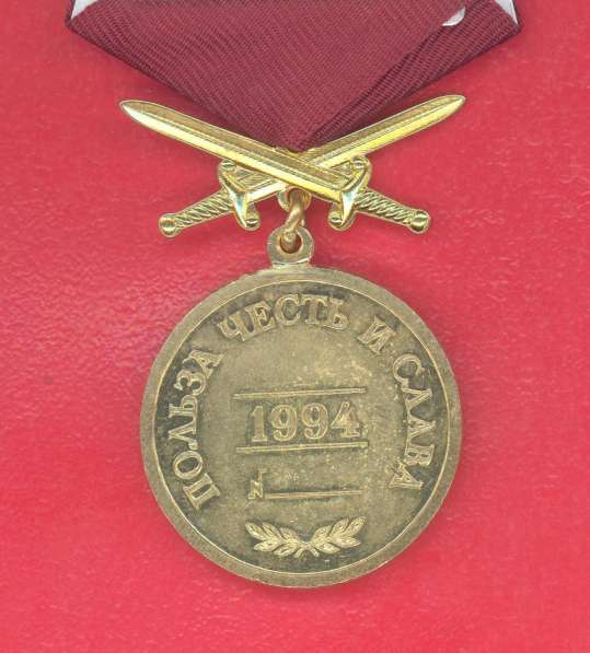 Муляж медаль За заслуги перед Отечеством 1 степени с мечами в Орле фото 8