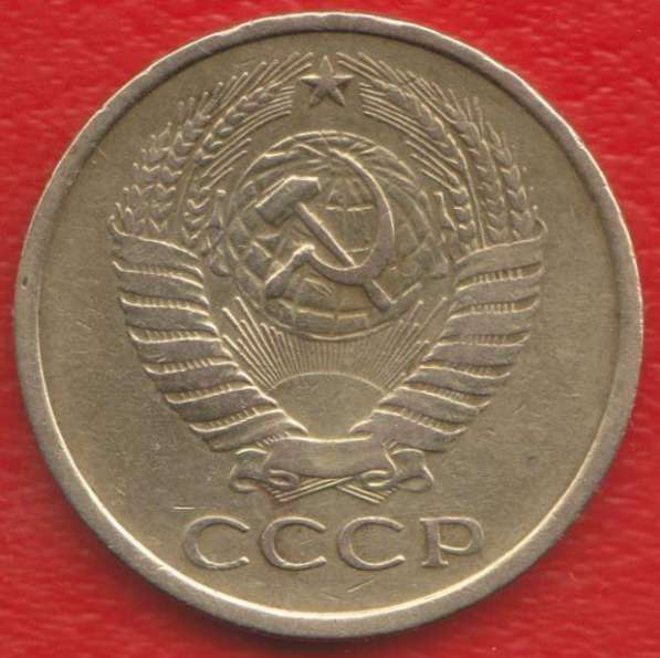 СССР 5 копеек 1961 г. в Орле