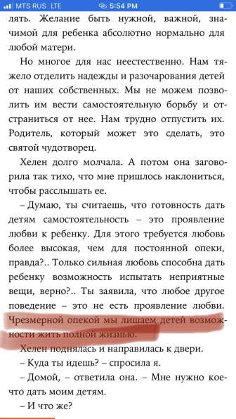 Доставим груз из Китая в Благовещенске