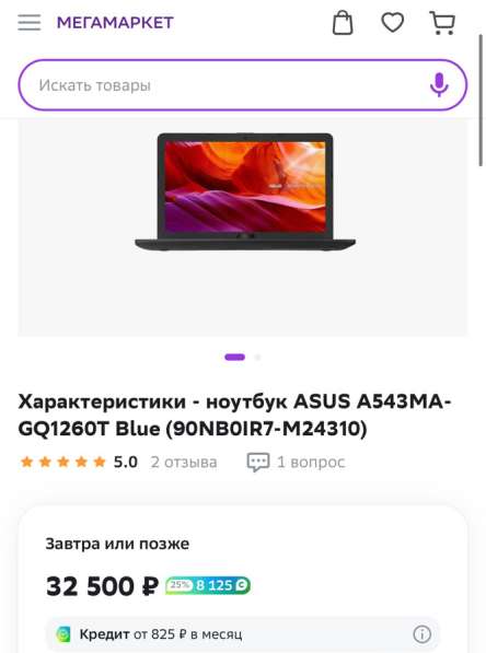 Ноутбук asus в Омске фото 3