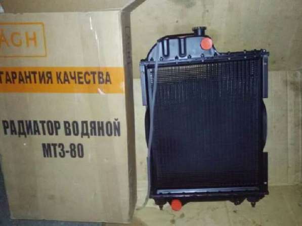 Радиатор охлаждения водяной мтз 80/82 в Чебоксарах фото 4
