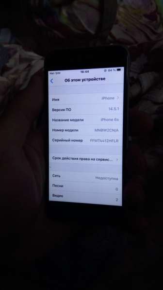 IPhone 6s 32gb в Москве фото 6