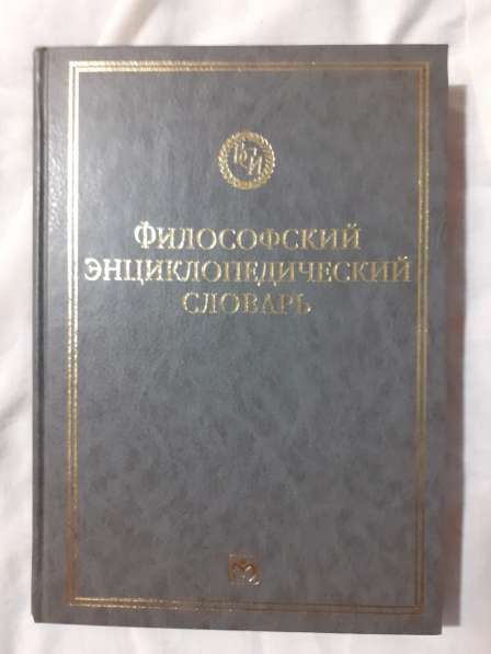 Книги хорошие в Новосибирске