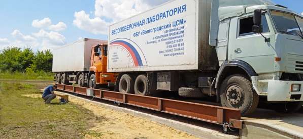 Автомобильные весы АСП 60 тонн 20 метров на поверхности в Белгороде фото 4