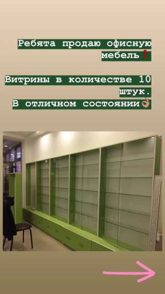 Витрины шкафы стеллаж в Махачкале фото 5