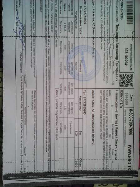 Продам микрометр в фото 10