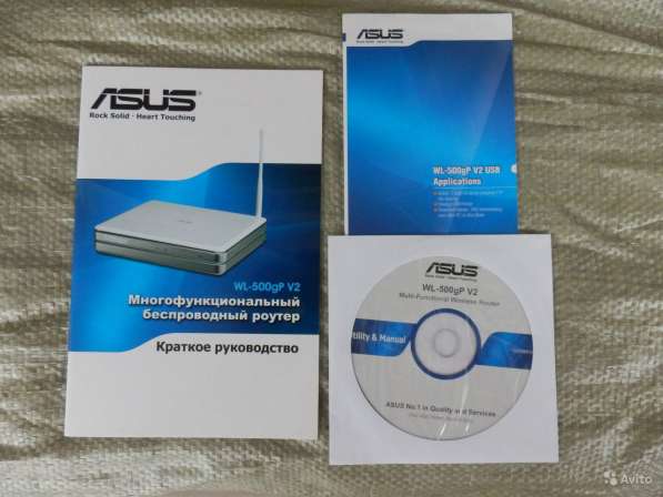 Роутер Asus WL-500gP V2 в Москве