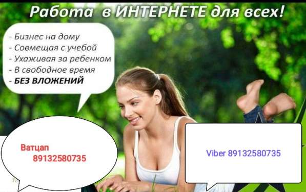 Сотрудники удалённо