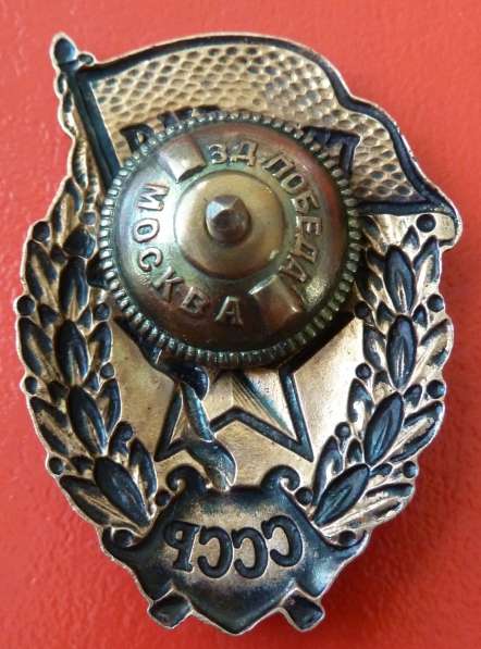 СССР знак Гвардия фронтовой тип в Орле фото 4