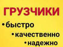 ((ГРУЧИКИ)) Советская Гавань -- п. Ванино в Советской Гавани фото 6