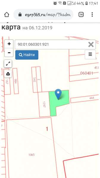 Продам землю сельхозназначения