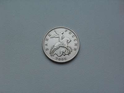 5 Копеек 2004 год М в Москве фото 4